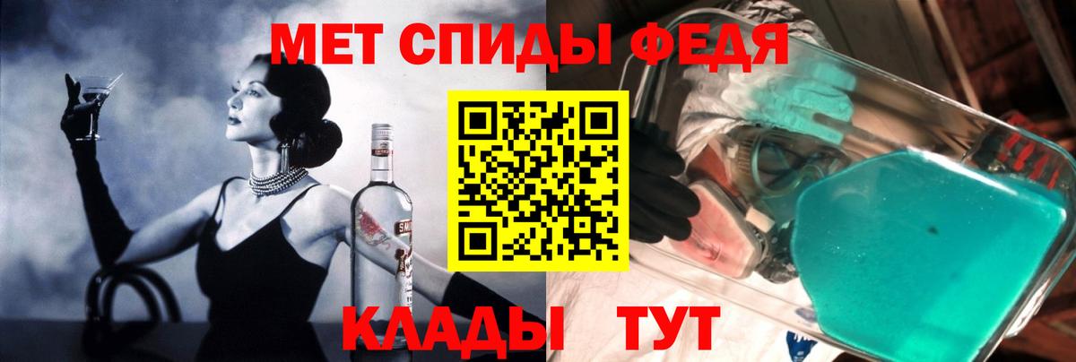Amphetamine VHQ Саратов