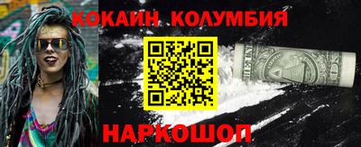 ПСИЛОЦИБИНОВЫЕ ГРИБЫ Краснодар