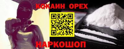 экстази Краснознаменск