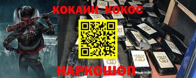 ПСИЛОЦИБИНОВЫЕ ГРИБЫ Краснодар