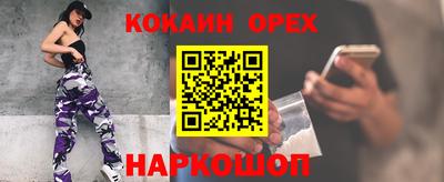 COCAINE Краснокаменск