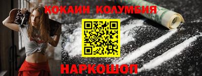 ПСИЛОЦИБИНОВЫЕ ГРИБЫ Краснодар
