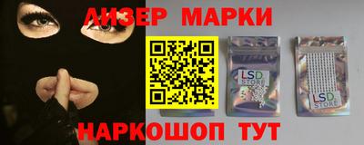 ПСИЛОЦИБИНОВЫЕ ГРИБЫ Краснодар