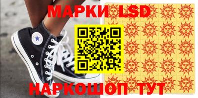 экстази Краснознаменск