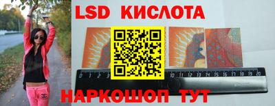 экстази Краснознаменск