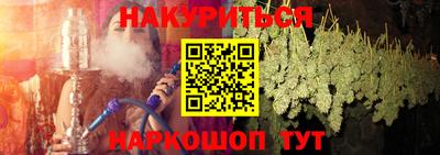 COCAINE Краснокаменск