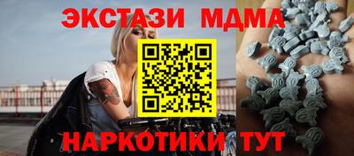 экстази Краснознаменск