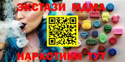 экстази Краснознаменск