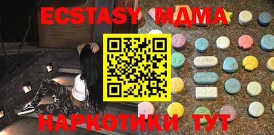 COCAINE Краснокаменск