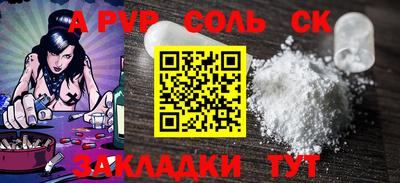 экстази Краснознаменск