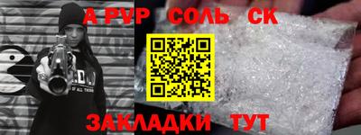 кокаин Котовск
