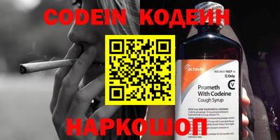 экстази Краснознаменск