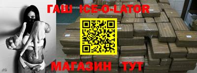 экстази Краснознаменск