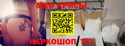 COCAINE Краснокаменск