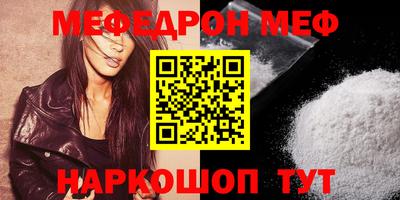 экстази Краснознаменск