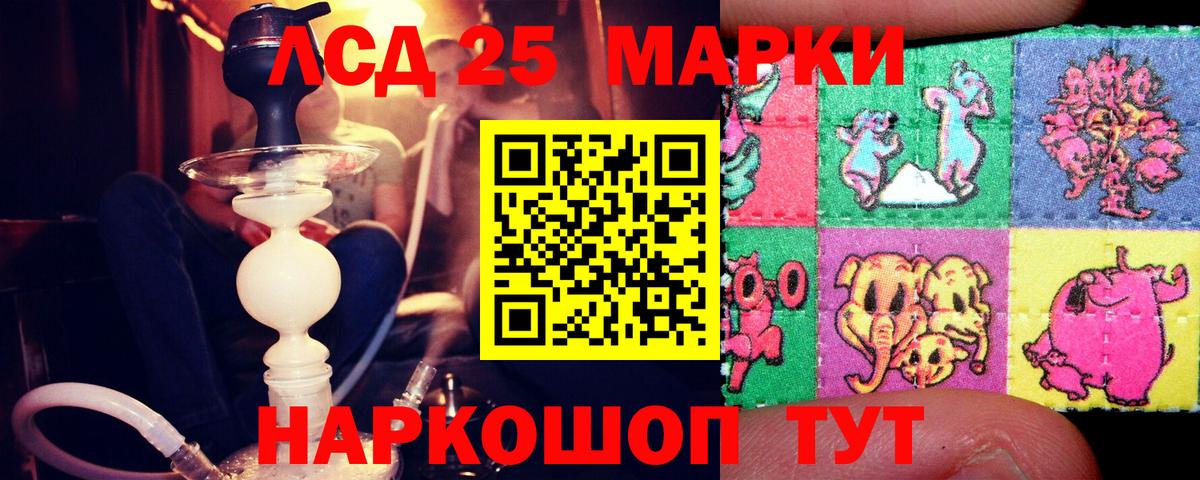 Конопля  Вход с VPN  ГАШ  Cocaine  ГАШ  Саратов  Меф  