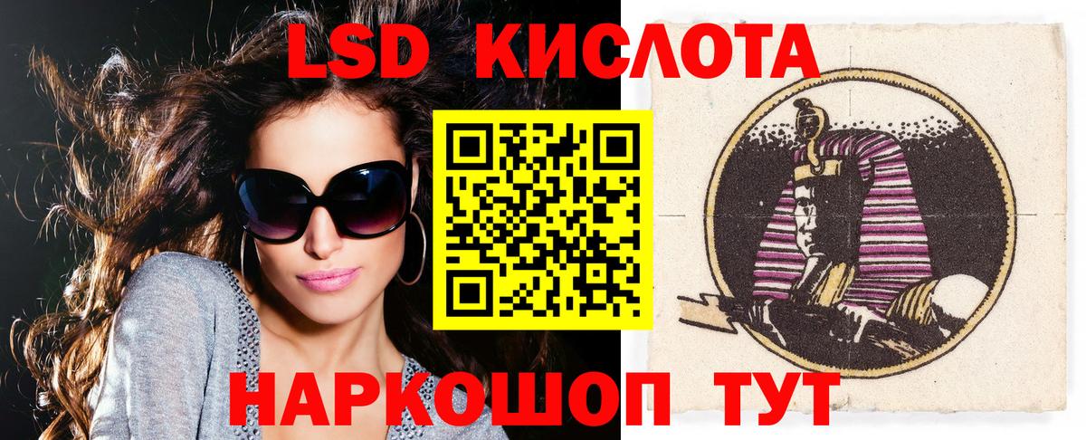 Марки N-bome 1,5мг  Марки 25I-NBOMe  Вход с VPN  Саратов  Марки N-bome 1,5мг 