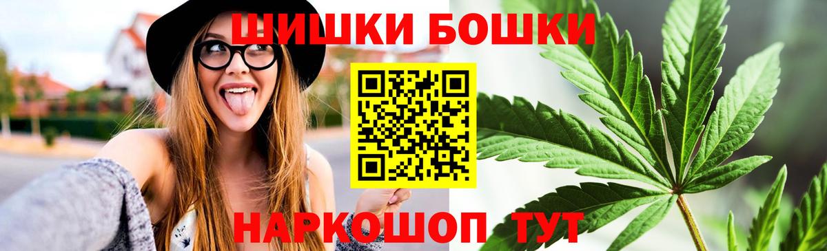 Шишки марихуана марихуана  Вход с VPN  МАРИХУАНА VHQ  Саратов  Бошки Шишки марихуана 